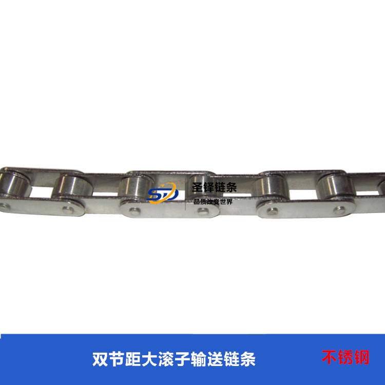 雙節距<font color='red'>大<font color='red'>滾子</font><font color='red'>鏈條</font></font>